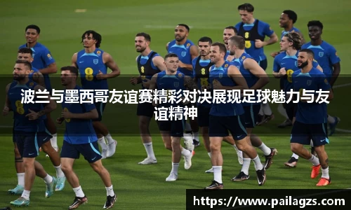 爱游戏ayx