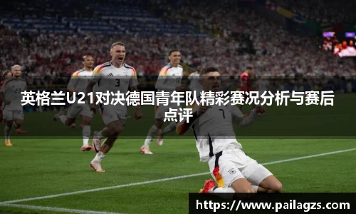 爱游戏ayx官方网站