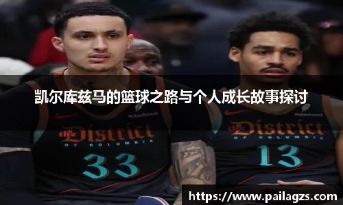 爱游戏ayx官方网站