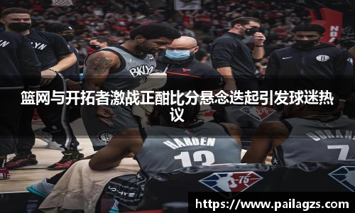 爱游戏ayx官方网站