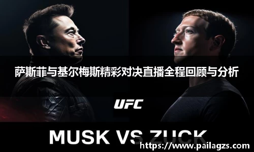 爱游戏ayx