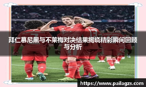 爱游戏ayx官方网站
