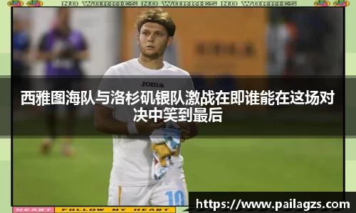 爱游戏ayx
