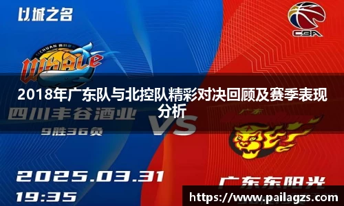 爱游戏ayx官方网站