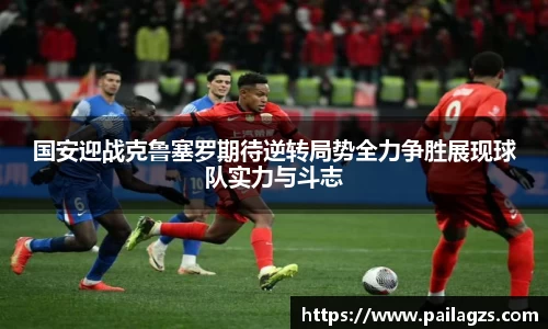 爱游戏ayx