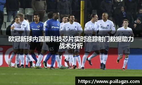 爱游戏ayx