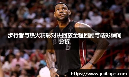 爱游戏ayx