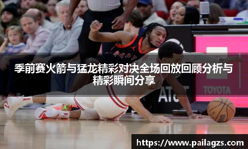 爱游戏ayx