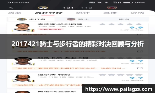 爱游戏ayx