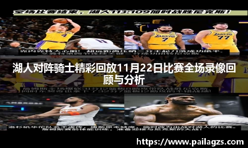 爱游戏ayx