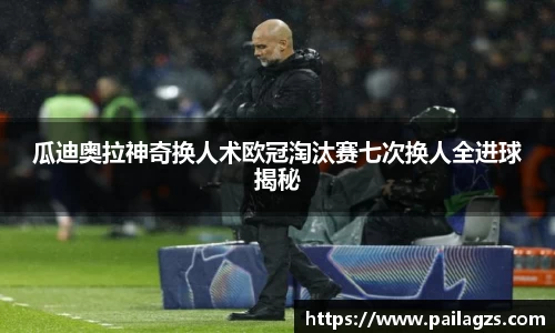 爱游戏ayx