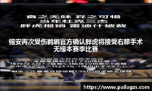 爱游戏ayx