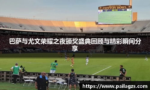爱游戏ayx