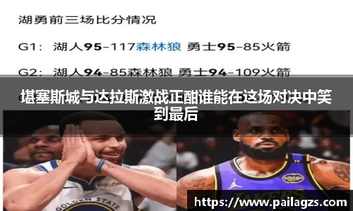 爱游戏ayx官方网站