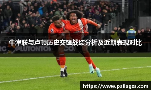 爱游戏ayx