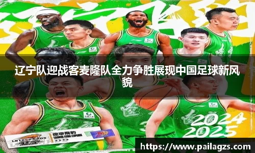 爱游戏ayx官方网站