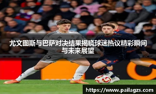 爱游戏ayx官方网站