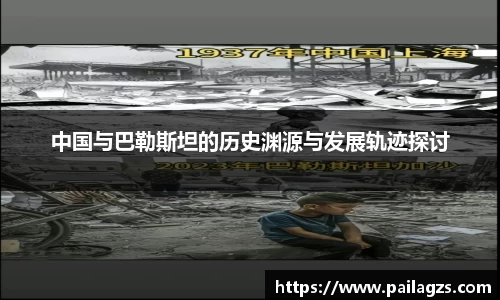 爱游戏ayx官方网站
