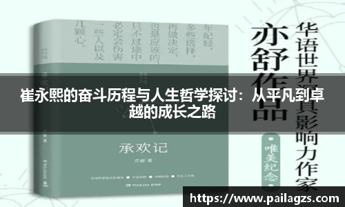 爱游戏ayx官方网站