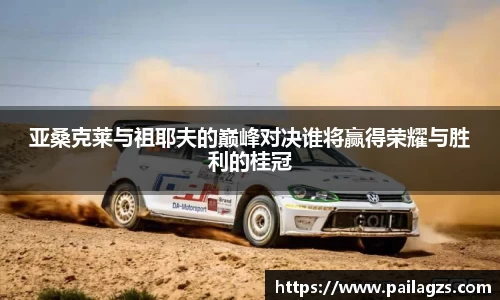爱游戏ayx官方网站