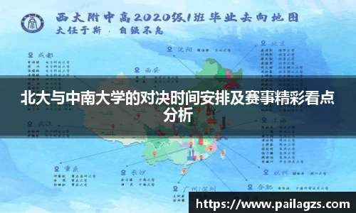 爱游戏ayx