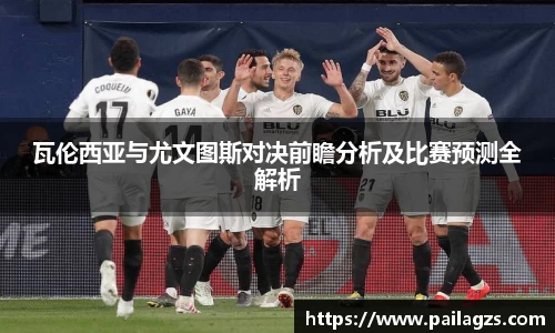 爱游戏ayx