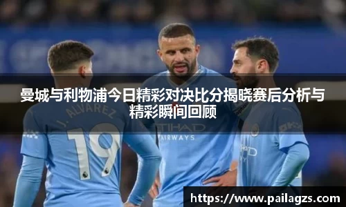 爱游戏ayx