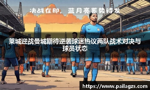 爱游戏ayx官方网站