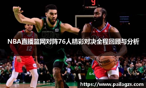 爱游戏ayx