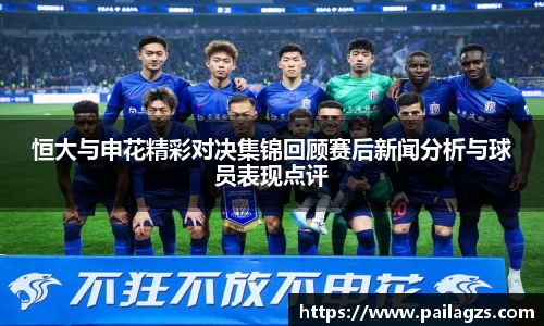 爱游戏ayx