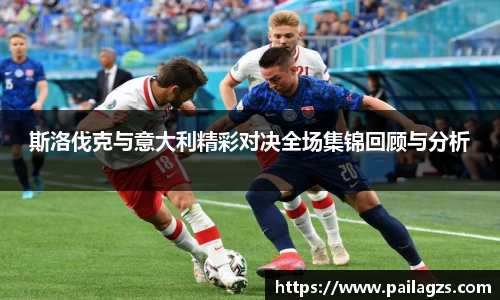爱游戏ayx官方网站