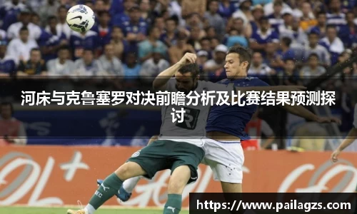 爱游戏ayx