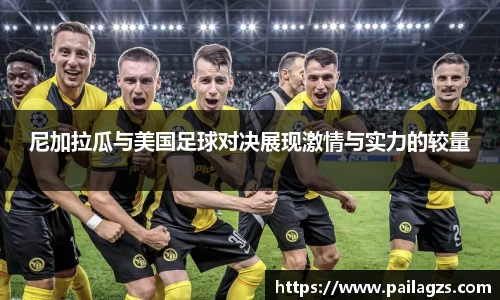 爱游戏ayx官方网站