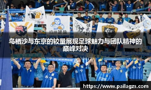 爱游戏ayx官方网站