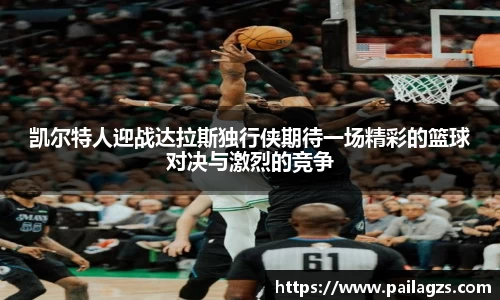 爱游戏ayx