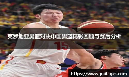 爱游戏ayx官方网站