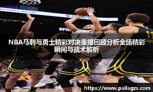 爱游戏ayx