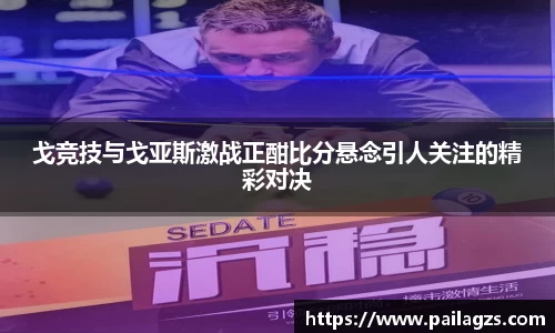 爱游戏ayx