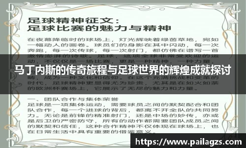 爱游戏ayx