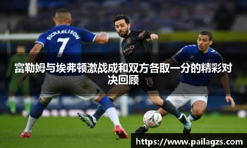 爱游戏ayx官方网站