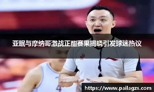 爱游戏ayx