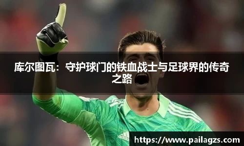 爱游戏ayx