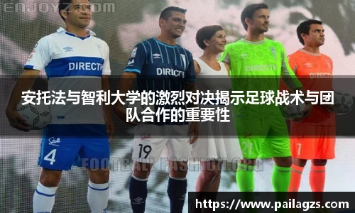 爱游戏ayx
