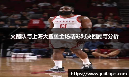 爱游戏ayx官方网站