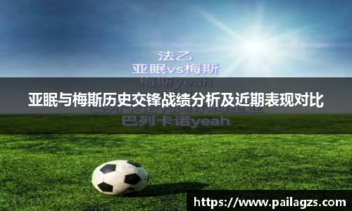 爱游戏ayx官方网站