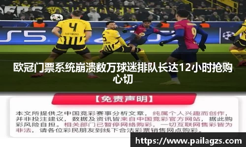 爱游戏ayx