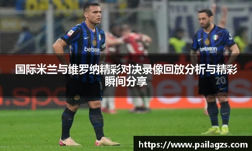 爱游戏ayx
