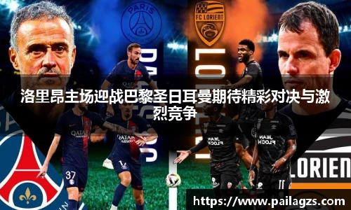 爱游戏ayx