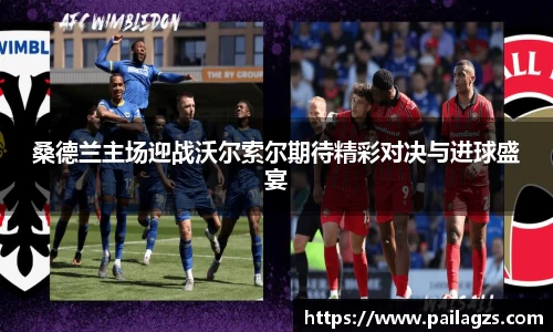 爱游戏ayx