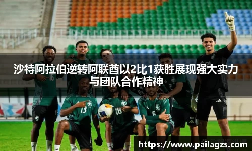 爱游戏ayx官方网站